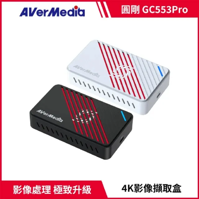 【未開封】AverMedia LIVE GAMER EXTREME 3 AVerMedia（アバーメディア） Avermedia LIVE GAMER EXTREME 3 GC551G2