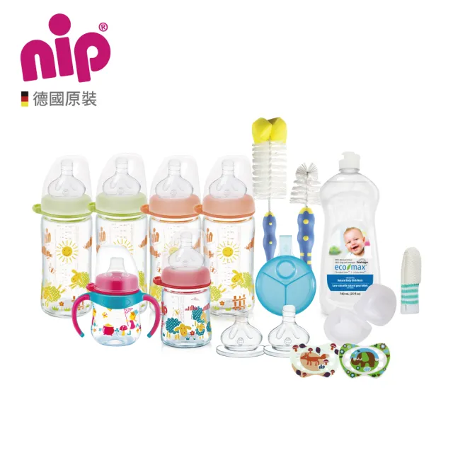 【nip 德國】玻璃奶瓶旗艦17件組(品牌經典全套)