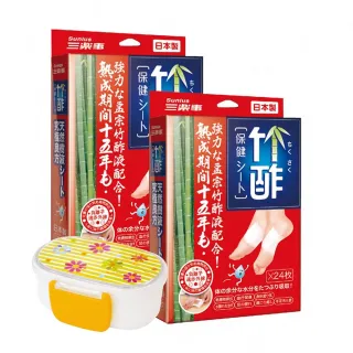 【台隆手創館】日本原裝竹酢保健足貼感恩超值組(24入x2盒+日本製小花雙層保鮮盒)