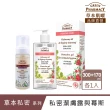 【GREEN PHARMACY 草本肌曜】私密清新水嫩潔膚露+幕斯組(300ml+170ml)