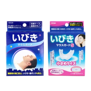 【TO-PLAN】防磨牙牙套 兩片式 1入x1盒(附贈收納盒 睡眠護齒 磨牙救星 好睡 止鼾)