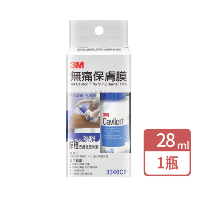 【3M】無痛保膚膜 28ml/瓶(3346CP)