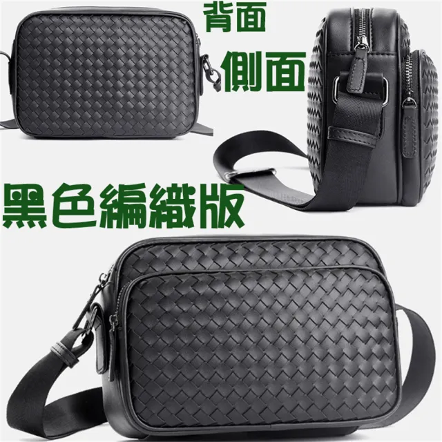 【MoonDy】男生郵差包 男生包包 肩背包 男朋友生日禮物 精品包包 郵差包男 復古郵差包 側