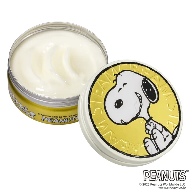 【STEAMCREAM 蒸汽乳霜】1547/史努比經典70年代 75g/1入(官方直營 / 高效保濕 / 純素保養)