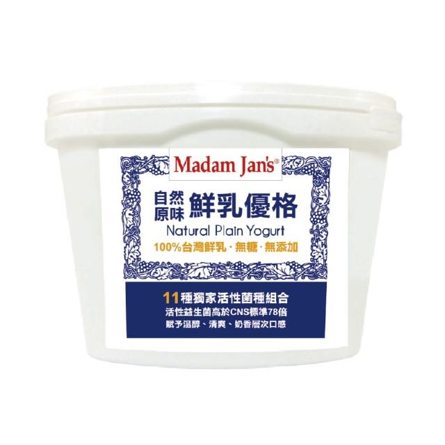 【Madam Jans】11種活菌純鮮乳優格分享號 3入(無糖．無人工添加物．天然優格)