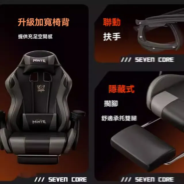 【本木自在】貓抓皮 乳膠填充 送雙枕(電競椅 電腦椅 人體工學椅 辦公椅 遊戲座椅 躺椅 預購15天)