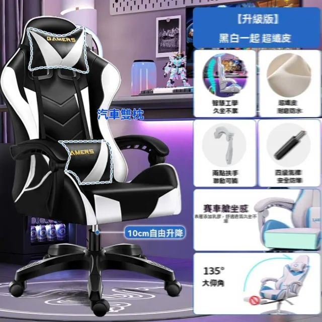 【藝無止家具】升級款 超纖皮 乳膠+定型棉(電競椅 電腦椅 休閒椅 靠背椅 人體工學椅 辦公椅 預購15天)
