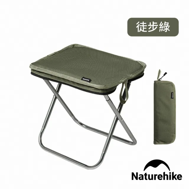 【Naturehike】山見XL01超輕鋁合金迷你折疊椅 露營椅 JJ011(台灣總代理公司貨)