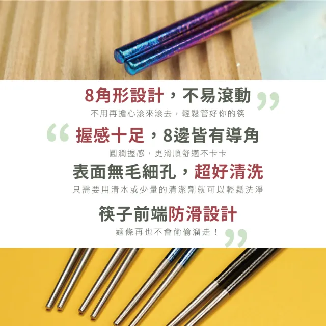 【BEST Ti】純鈦冰晶八方筷-冰耀黑(贈餐具袋-送完為止)