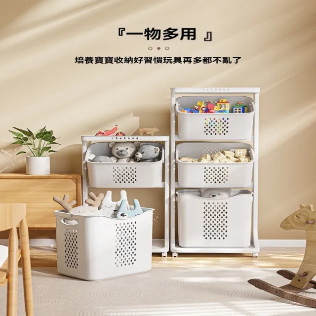 【星優】家用髒衣簍收納筐衛生間置物架 預售12工作天(滑輪設計 長43*寬33*高172)