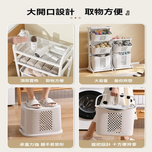 【星優】家用髒衣簍收納筐衛生間置物架 預售12工作天(滑輪設計 長43*寬33*高172)