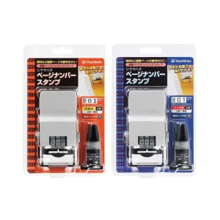 【Shachihata】GNR-32 連續數字印章 1入(自動頁碼章 編碼印章 自動連號章)