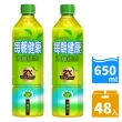 【每朝健康】雙纖綠茶650mlx2箱(共48入)