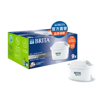 【BRITA】官方直營 MAXTRA PRO濾芯-去水垢專家(9入裝)