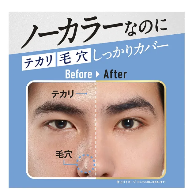 UNO 男士專用 日本製BB霜 30gx1入(男性BB霜 男士底妝 男性遮瑕霜)