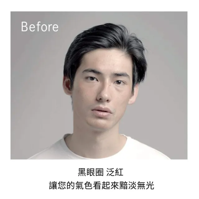 UNO 男士專用 日本製BB霜 30gx1入(男性BB霜 男士底妝 男性遮瑕霜)