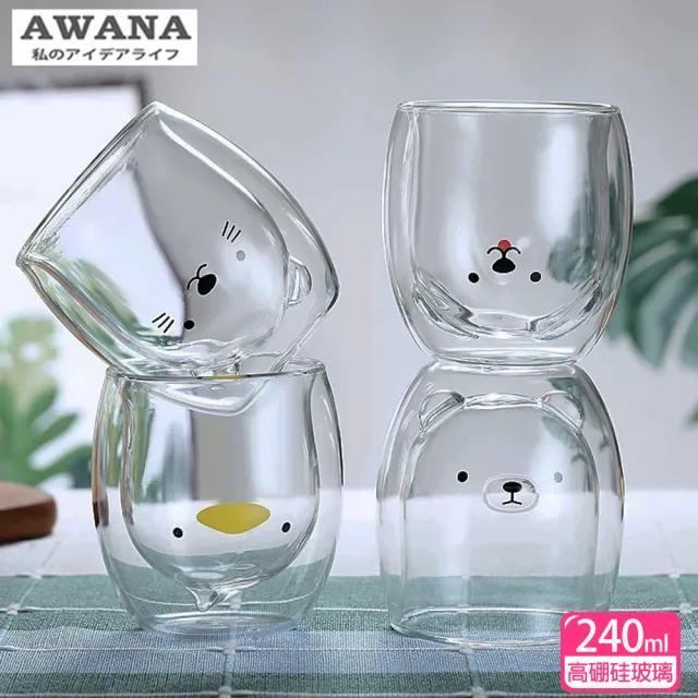 【AWANA】可愛動物雙層玻璃杯GL-240(240ml)