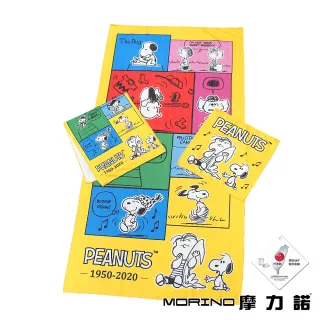 【SNOOPY 史努比】任選-台灣製★無毒染料超細纖維超細纖維限量-童巾單條(4款隨機出貨 絕版品 輕薄款)