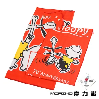 【SNOOPY 史努比】任選-台灣製★無毒染料超細纖維超細纖維限量-童巾單條(4款隨機出貨 絕版品 輕薄款)