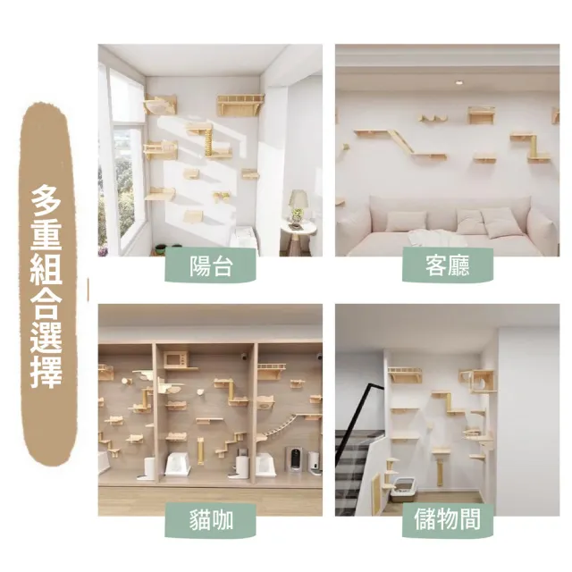 【kurumapop】加大太空艙貓窩(牆掛式貓跳台/牆上貓窩/DIY貓爬柱/木製貓爬架/貓牆/太空艙跳台)