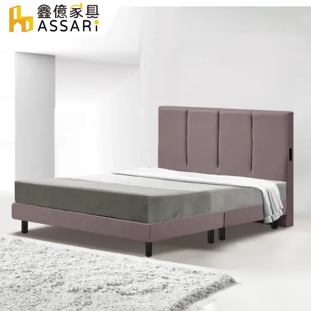 【ASSARI】單人加大3.5尺比利耐磨皮床底/床架