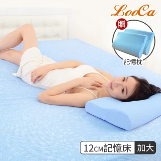 【LooCa】吸濕排汗超透氣12cm記憶床墊(加大6尺-送記憶枕X2)