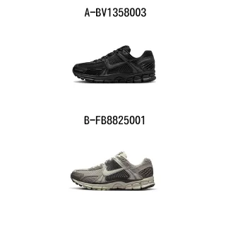NIKE Zoom,NIKE,運動鞋,鞋包箱- momo購物網- 好評推薦-2025年11月