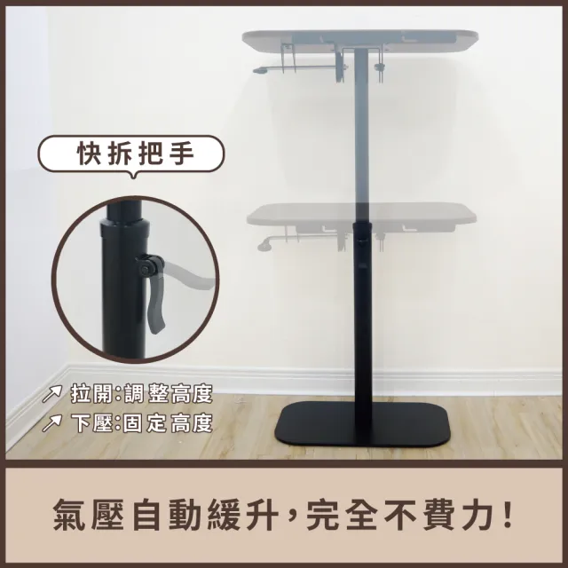【aka】多段翻折坐站升降桌 60x40cm(坐站兩用/邊桌/電腦桌/書桌/工作桌/辦公桌)