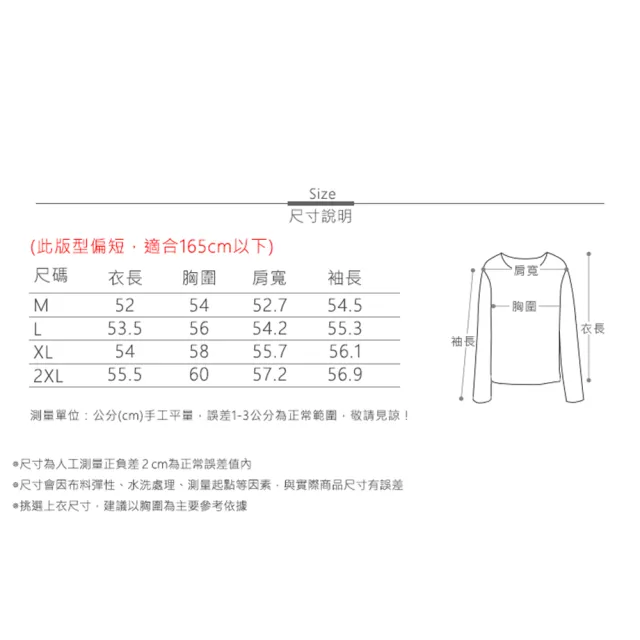 【MsMore】連帽抽繩學院風刺繡卡其長袖休閒減齡上衣#123817(卡其)