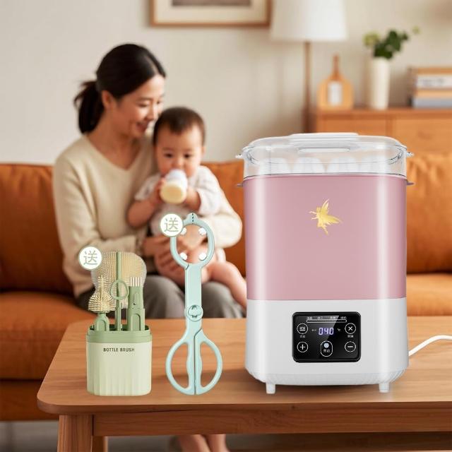 【小不記】多功能高溫蒸氣烘乾消毒鍋 溫奶器 奶瓶消毒鍋 暖奶器 輔食加熱器 恆溫熱奶 消毒烘乾 精準控溫