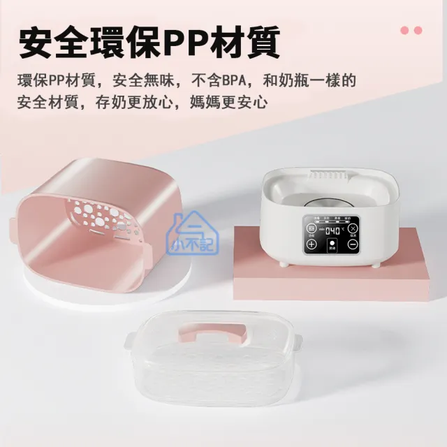 【小不記】多功能高溫蒸氣烘乾消毒鍋 溫奶器 奶瓶消毒鍋 暖奶器 輔食加熱器 恆溫熱奶 消毒烘乾 精準控溫