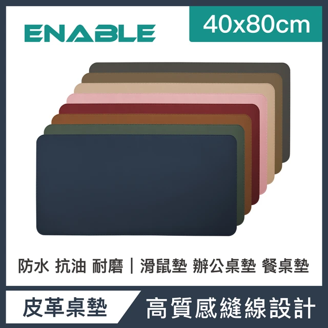 辦公桌
