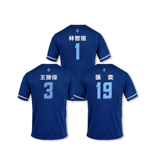 【富邦悍將】NEW背號排汗TEE(深寶藍_S-2XL)