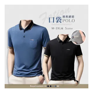 【Billgo】*現貨*刺繡短袖口袋POLO衫-2款5色 M-3XL碼 紳士翻領涼爽男上衣(商務、中年)