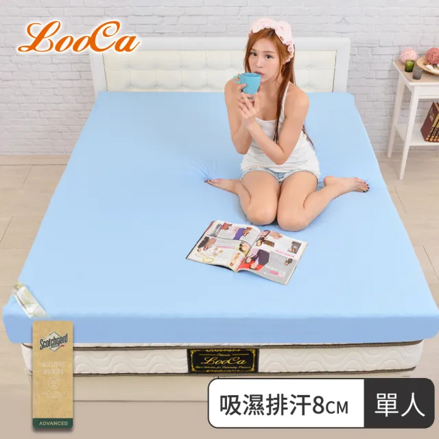 【LooCa】吸濕排汗8cm記憶床墊彈力組(單人3尺-送午安枕)