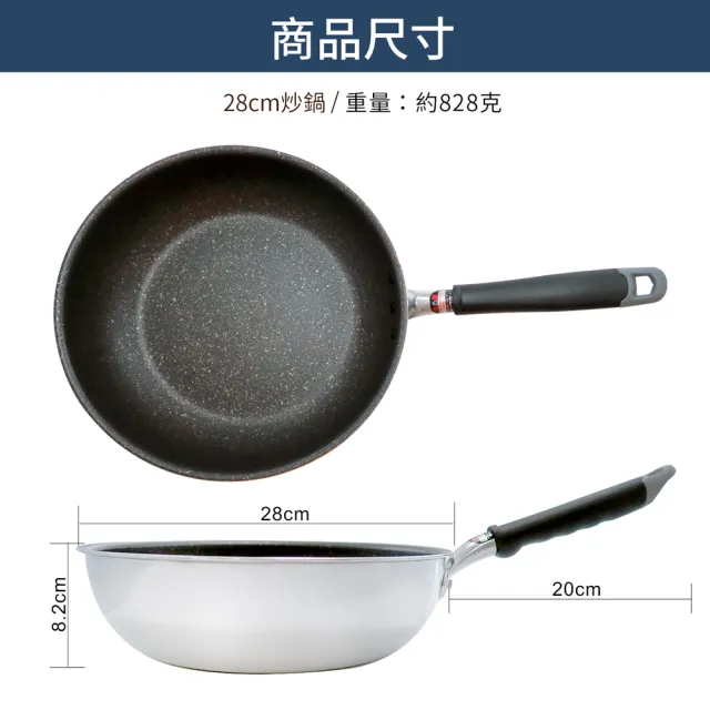 【hokua 北陸鍋具】日本製大金IH輕量級不沾炒鍋28cm含蓋(IH爐可用鍋/可用金屬鏟)