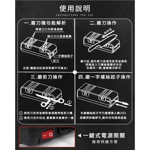 【拼創生活】電動磨刀機(全自動磨刀神器 磨剪刀 料理刀 廚房 電動磨刀器 磨刀器 磨刀石 菜刀)