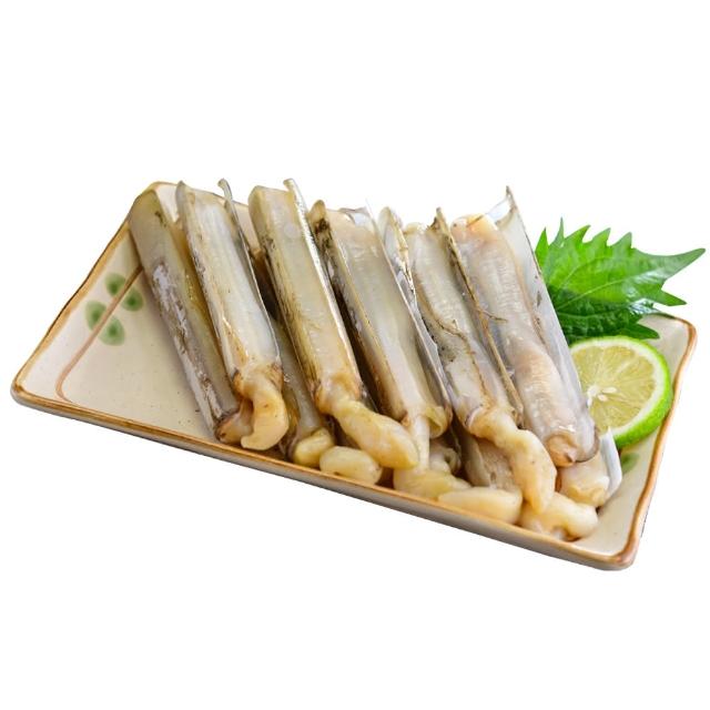 【心鮮】肥美嫩滑鮮凍竹蛤8件組(400g/盒)