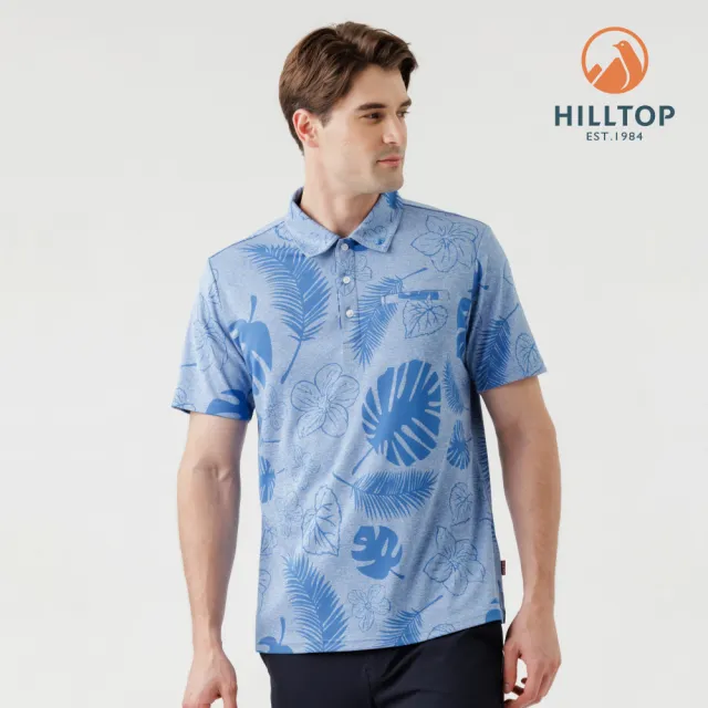 【Hilltop 山頂鳥】Polygiene抗UV吸濕快乾熱帶雨林緹花POLO衫 男款 淺藍｜PS14XMM2ECEZ