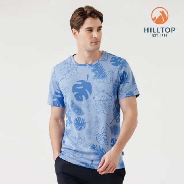 【Hilltop 山頂鳥】Polygiene抗UV吸濕快乾熱帶雨林緹花T恤 男款 淺藍｜PS04XMH0ECEZ