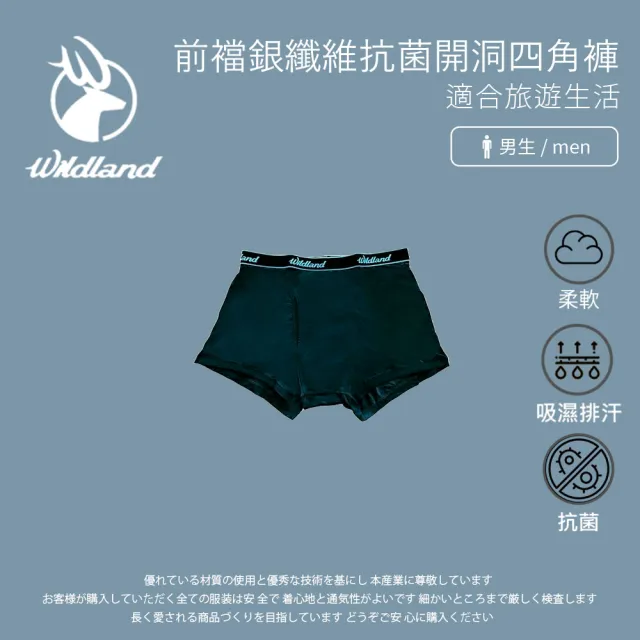 【2026】銀纖維內褲推薦｜10款高評價人氣品牌排行榜 | BALIMAN情報局