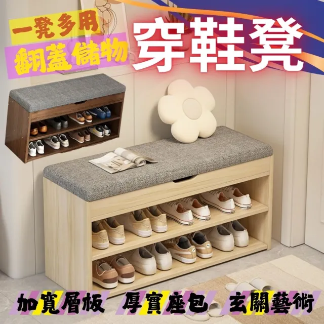 【2026】掀蓋收納椅推薦ptt》10款高評價人氣品牌排行榜 | BALIMAN情報局
