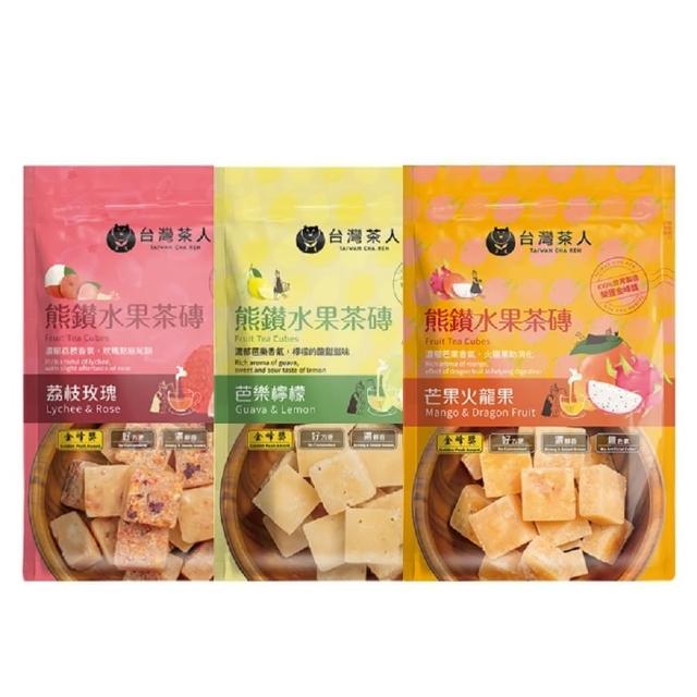 【台灣茶人】熊鑽水果茶磚*3袋組(荔枝玫瑰/芭樂檸檬/芒果火龍果)