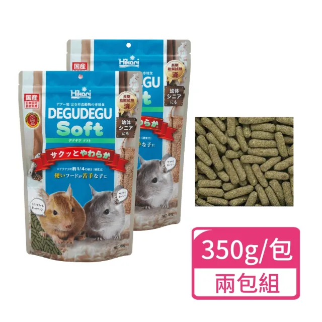 【HIKARI 高夠力】鼠寶健康活力餐 350g/包;兩包組(八齒鼠 天竺鼠飼料 草食性鼠類)