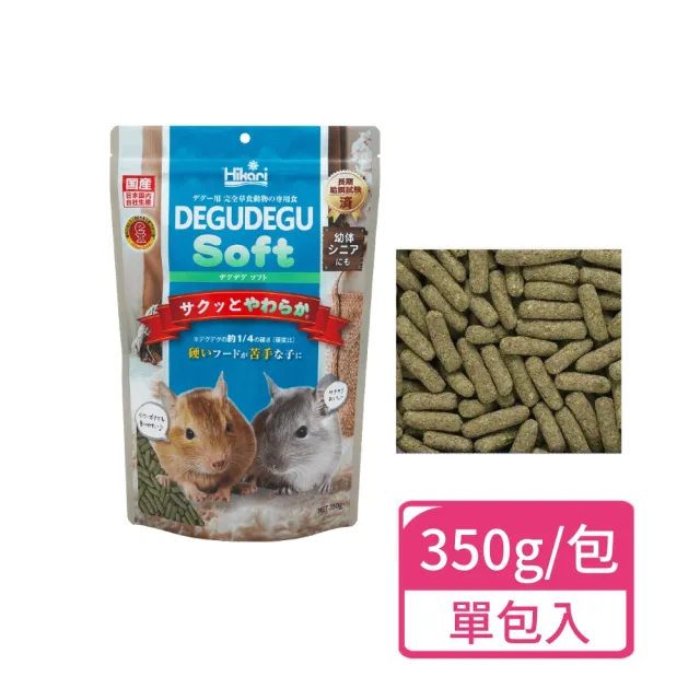 【2026】天竺鼠飼料推薦｜10款高評價人氣品牌排行榜 | BALIMAN情報局