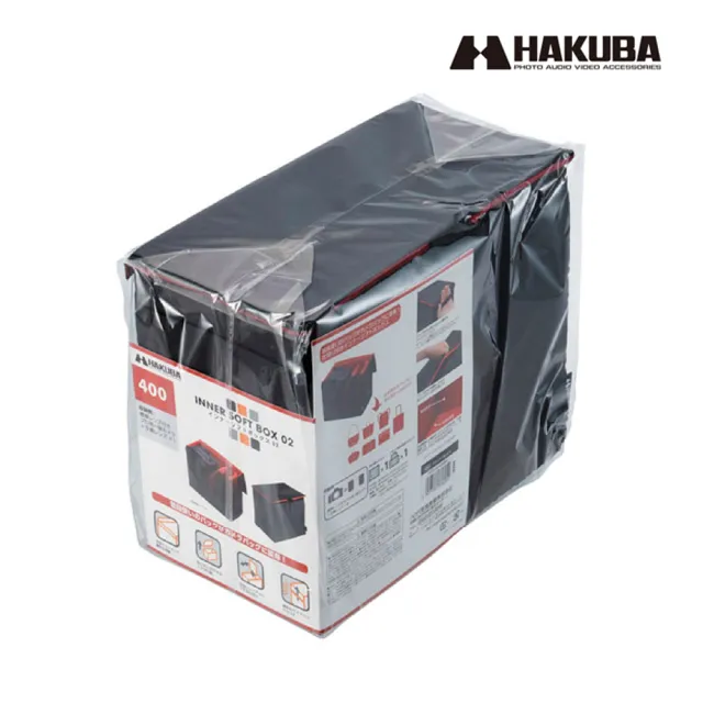 【HAKUBA】INNER soft box02 Black400內袋