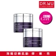 【DR.WU 達爾膚】超A醇煥顏緊緻精華霜30ML(買一送一)