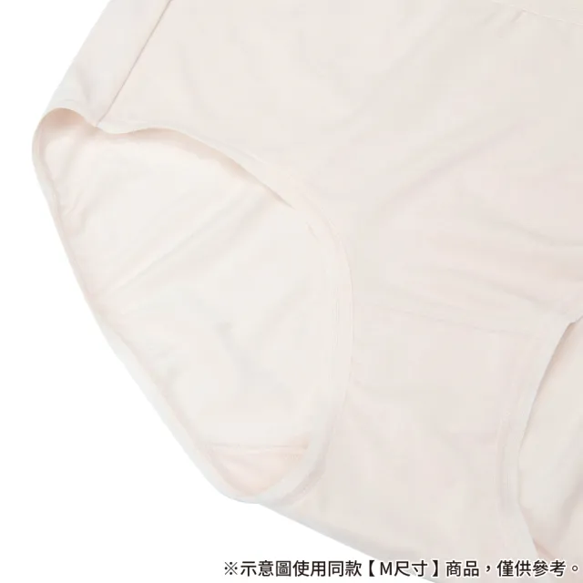 【NITORI 宜得利家居】女仕內褲 DH 莫代爾 裸膚 XL(女仕內褲 內褲)
