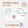 【樂嫚妮】3.4坪/零甲醛DIY零甲醛自黏式仿木紋PVC塑膠地板貼(塑化劑未檢出、商檢合格)