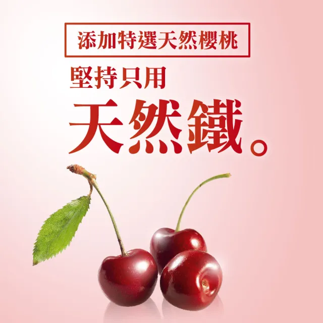 【順天本草】芙蓉之四物養美包10入/盒(滋補養顏、紅潤好氣色)